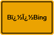 Grundbuchauszug Bï¿½Ï¿½Bing